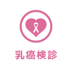 整形外科